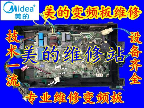 九江變頻空調維修公司專業(yè)維修各品牌變頻空調故障